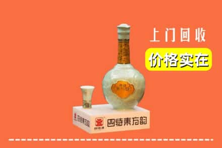 桐庐县回收四特酒